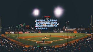 竟彩网首页：触发买断条款之路突生变数，冈萨雷斯伤情令尤文图斯陷入战术与财务两难