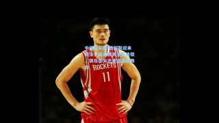 中国竞彩网|西部联迎来新生，历史债务全面清偿，俱乐部矢志重返澳超舞台