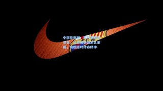 中国竞彩网：阿马里临危受命，从发展联盟紧急驰援，展现随时待命精神