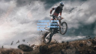 【中国竞彩网】费尔明专访妙语连珠，费兰鲨鱼之锐不可当，佩德里魔术之变幻无穷