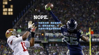 中国竞彩网：英超夏窗风云，曼联双星领衔，20大重磅引援重塑联赛格局