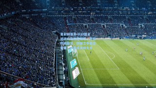 竟彩网首页-U23国足迎战乌兹别克斯坦，开球时间敲定，四强之争悬念重重，李昊成关键先生