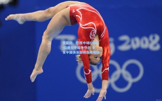 竞彩网：巴西中场拉斐尔-拉唐引中超争夺战 多支中国俱乐部抛出橄榄枝