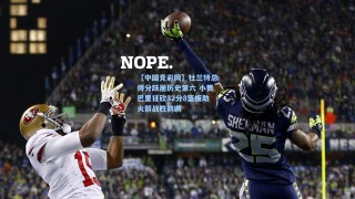 【中国竞彩网】杜兰特总得分跃居历史第六 小贾巴里狂砍32分8篮板助火箭战胜鹈鹕