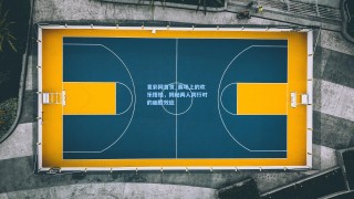 竟彩网首页_赛场上的欢乐搭档，揭秘两人同行时的幽默效应