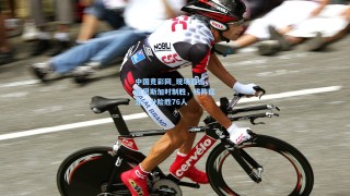 中国竞彩网_现场直击，巴恩斯加时制胜，残阵猛龙一分险胜76人