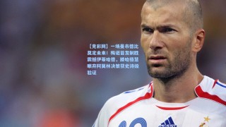 【竞彩网】一场曼市德比奠定未来！梅诺首发制胜震撼伊蒂哈德，滕哈格慧眼弃阿莫林决策获史诗级验证