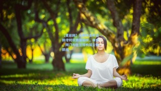 【竞彩网】马刺球员昨日防守对抗数据解析，申京、阿门与杜兰特构筑立体防线