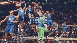 竞彩网_场均19分6篮板！天才探花前锋引爆联盟，勇士队急需出手拿下