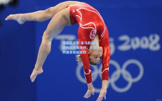 竟彩网首页-皇马超级杯惨败后闪电换帅，主教练阿隆索即刻离职