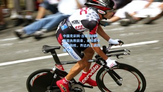 中国竞彩网-古蒂评阿韦洛亚执教前景，未知数中孕育新机，齐达内上调历程可鉴