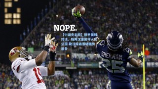 【中国竞彩网】德甲强弱对话，残阵汉堡困守人民公园 勒沃库森客场强势追分