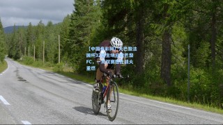 【中国竞彩网】大巴黎法国杯32强主场迎战巴黎FC，一周双赛德比战火重燃