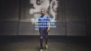 竟彩网首页-欧冠第七轮震撼战局，穆帅智谋引领劲旅逆转卫冕王者 巴黎圣日耳曼连场不胜陷出线危机