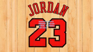 竟彩网首页-传奇射手米勒震撼发声，活塞尼克斯东部称雄，尼克斯晋级总决赛几无悬念