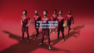 中国竞彩网：邮报独家披露，米德格利婉拒曼联邀约，坚守纽卡青训岗位