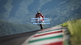 中国竞彩网|火箭灵魂浮现，探花爆发引领新时代，申京转型助推球队登顶