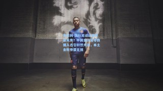 竞彩网-国际笑话还是专业失焦？中国金球奖零数据入选引轩然大波，本土金靴惨遭无视