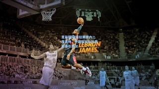 竞彩网|马贝拉赛季内二度易帅，中国新锐杜月徵前景引热议