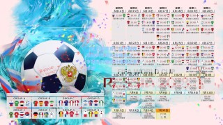 【竟彩网首页】战平森林后赖斯情绪失控爆粗口，争冠压力骤增引爆球迷焦虑潮