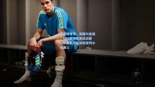 竟彩网首页：突围与变局，U23亚洲杯激战正酣，中国队力压劲敌暂列小组第三