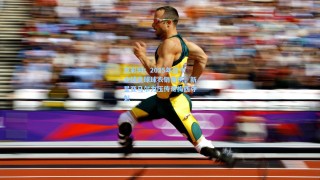 竞彩网：2025年迄今全球足球球衣销售榜，新星亚马尔力压传奇梅西夺魁