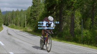 中国竞彩网_吴易昺轰出45记制胜分，3-1力克纳尔迪强势晋级