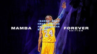 【竟彩网首页】国际米兰对阵比萨，意甲焦点战战术防守中场全面解析与专家比分预测